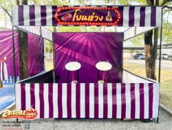 ซุ้มเกมส์ชลบุรี เกมส์งานวัดชลบุรี พัทยา ระยอง ฉะเชิงเทรา