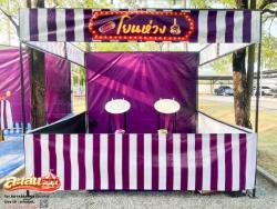 เกมส์งานวัดชลบุรี ซุ้มเกมส์ชลบุรี พัทยา ศรีราชา ระยอง ฉะเชิงเทรา ภาคตะวันออก