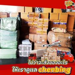 นำเข้าจีนไทย