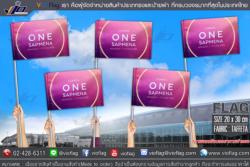 VIO FLAG รับผลิตธง ธงโลโก้ ธงบริษัท ธงโฆษณา  หลากหลายชนิดผ้า